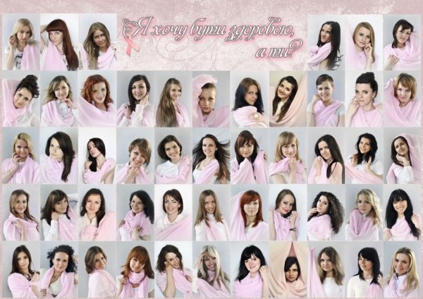 Жінки Луцька зробили фотосесію заради здоров’я. ФОТО