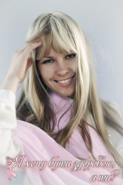 Жінки Луцька зробили фотосесію заради здоров’я. ФОТО