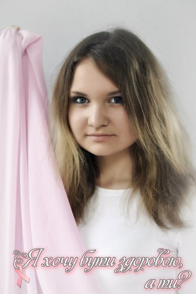 Жінки Луцька зробили фотосесію заради здоров’я. ФОТО