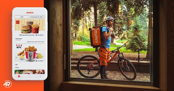 Сервіс доставки «Raketa» розпочав роботу в Луцьку*