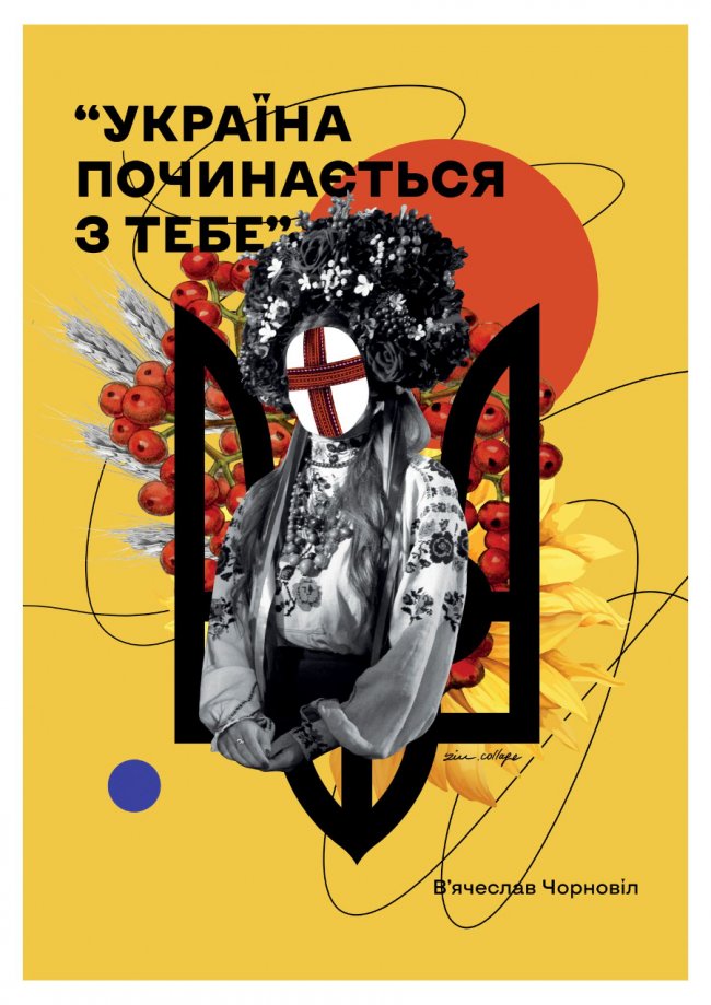 Роботу волинянки продали на аукціоні в США. ФОТО, ВІДЕО