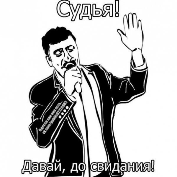 Суддю матчу Україна-Англія «розстріляли впритул з кулемета». ФОТО