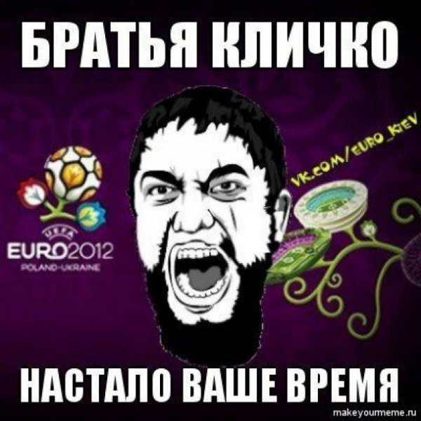 Суддю матчу Україна-Англія «розстріляли впритул з кулемета». ФОТО