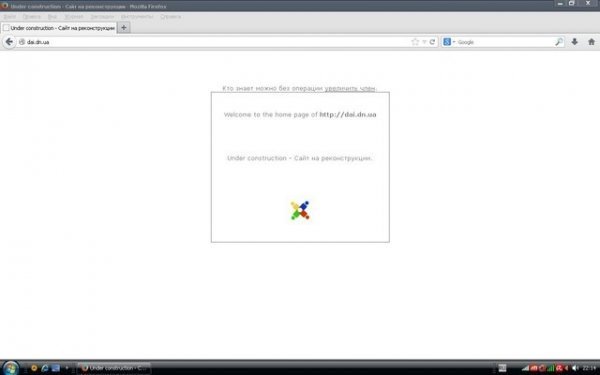 У Донецьку ДАІ «рекламує» збільшення пеніса. ФОТО