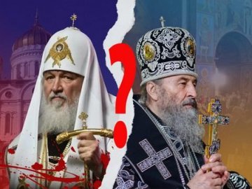 Рада у першому читанні підтримала заборону Московського патріахату