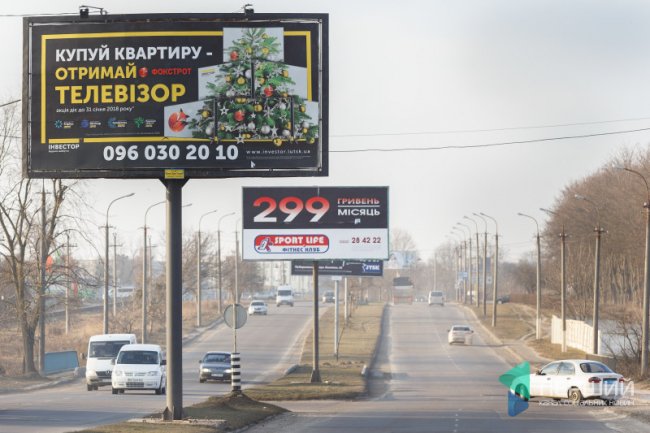 «Це рейдерство»: луцькі рекламісти обурені підняттям тарифів на зовнішню рекламу