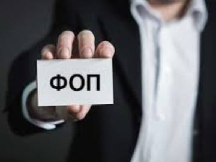 Цьогоріч на Волині більше ФОПів закрилося, аніж почало діяльність