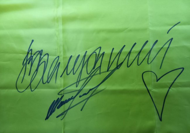 Прапор із підписом Залужного: луцький музей поповнився новими експонатами