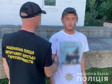 Затримали волинянина, який замовляв психотропи в інтернеті