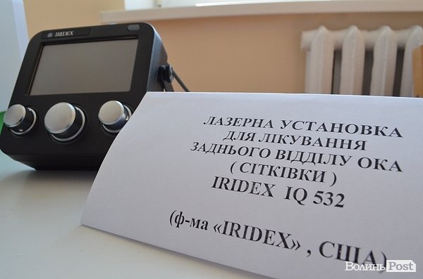 В обласній лікарні відкрили відділення на 15 мільйонів. ФОТО