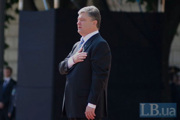 Інавгурація Порошенка у фото