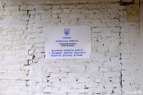 Вибори у Княгининівській громаді: спокійний старт