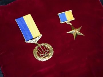 Зеленський присвоїв звання Героя України 15 захисникам