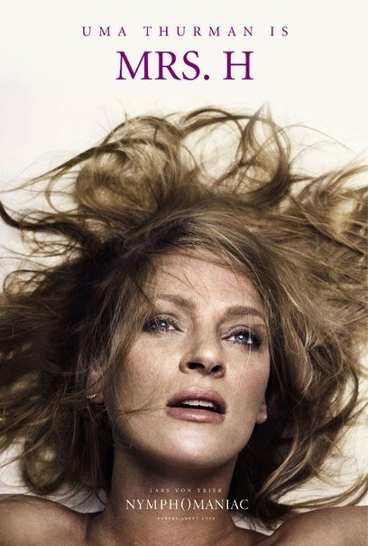 Уявний секс: зірки задля реклами фільму зобразили оргазм. ФОТО 