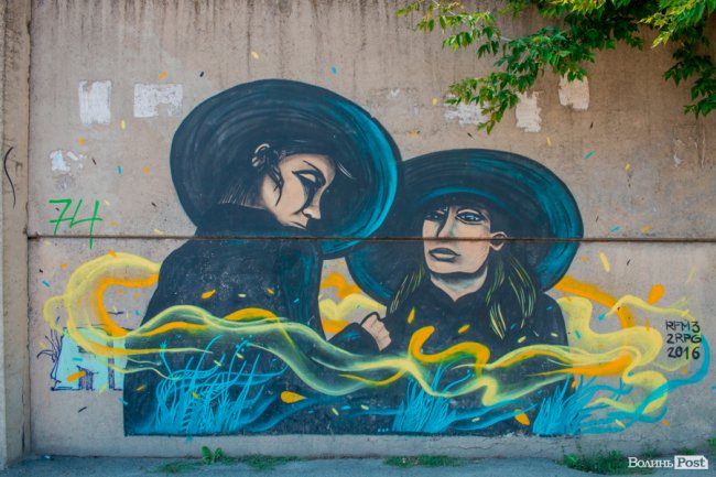 Яскрава геометрія і казкові монстри: графіті на стіні 40-го мікрорайону. ФОТО