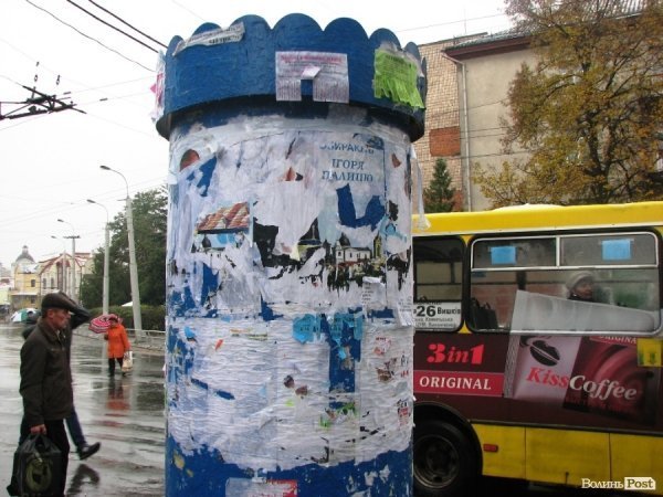 Луцьк не очистили від політичної агітації. ФОТО 