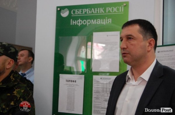 У Луцьку революціонери навідалися до «агентів Кремля». ФОТО