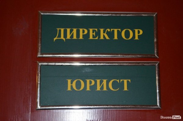 «У нас тут домашня атмосфера», - директор університету в Луцьку