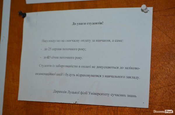 Оголошення