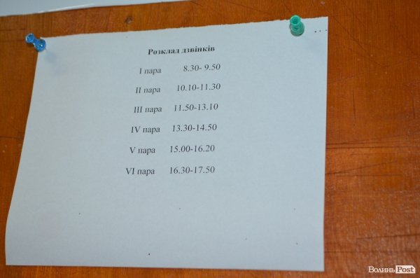 «У нас тут домашня атмосфера», - директор університету в Луцьку