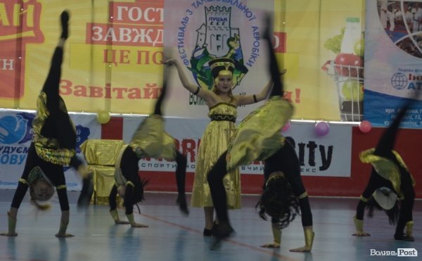 У Луцьку пройшов фестиваль аеробіки