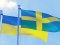 Швеція надасть Україні пакет допомоги на 300 млн доларів