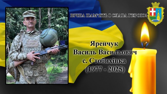 У бою на Дніпропетровщині загинув волинянин