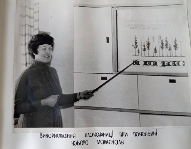 Померла викладачка шацького лісового коледжу, яка працювала там 40 років