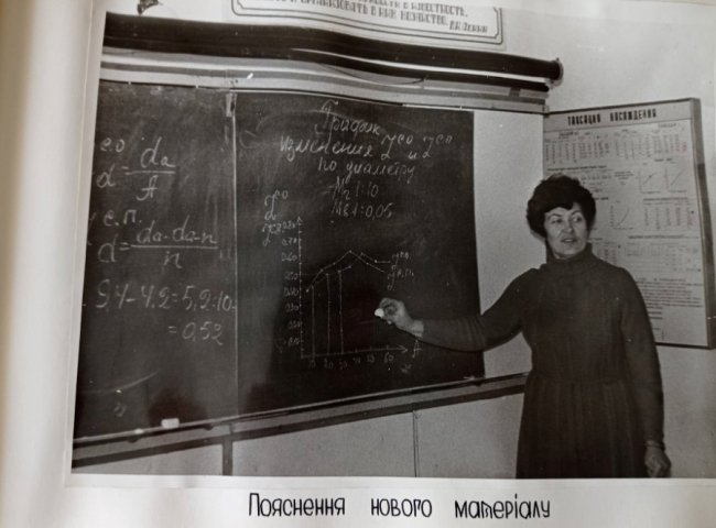 Померла викладачка шацького лісового коледжу, яка працювала там 40 років