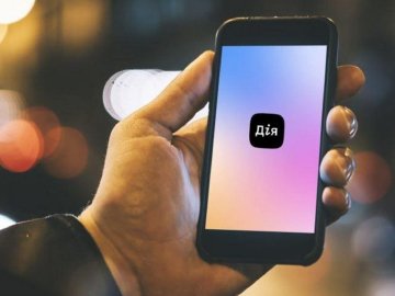 Дія TV: у застосунку з'явилася нова послуга 