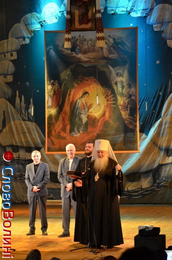 Благодійний концерт у Луцьку. ФОТО