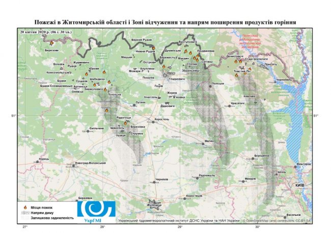 «Сховищу радіаційних відходів загрози немає», –  повідомили про ситуацію з пожежами в Україні
