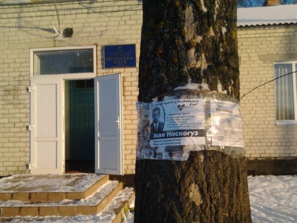 На Волині виявили порушення в передвиборчій агітації