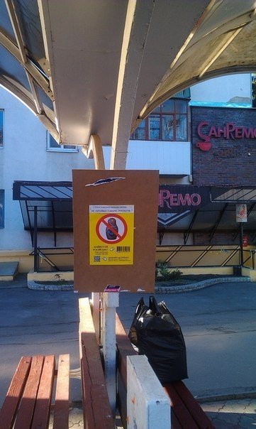 Лучан закликають бойкотувати російські товари. ФОТО