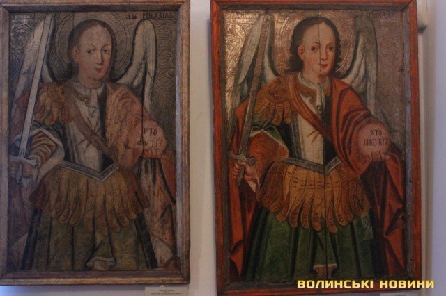 Святі воїни: у Луцьку відкрили виставку унікальних ікон