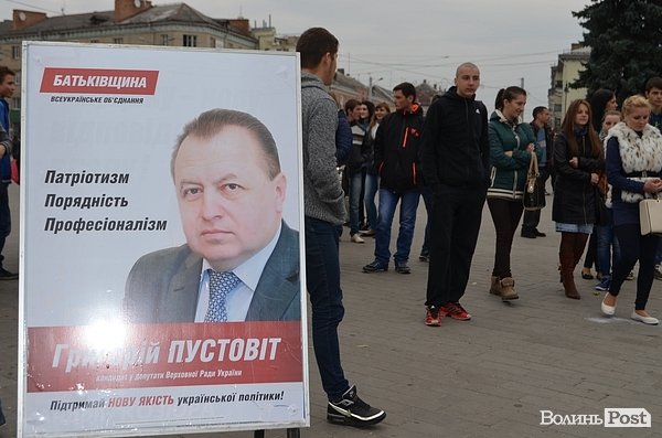 У Луцьку писали «листи Надії». ФОТО*