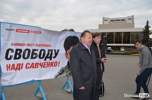 У Луцьку писали «листи Надії». ФОТО*