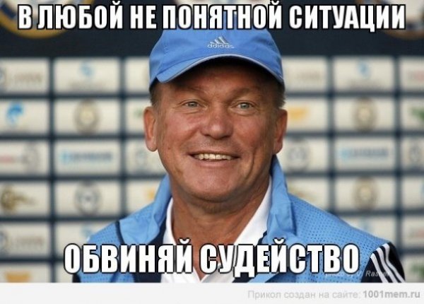 Інтернет знущається з  «Динамо» після розгрому від «Металіста». ФОТО