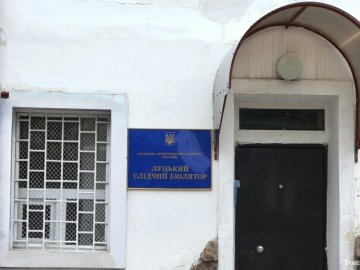 Працівнику Луцького СІЗО «світить» кримінал за передачу для в’язня