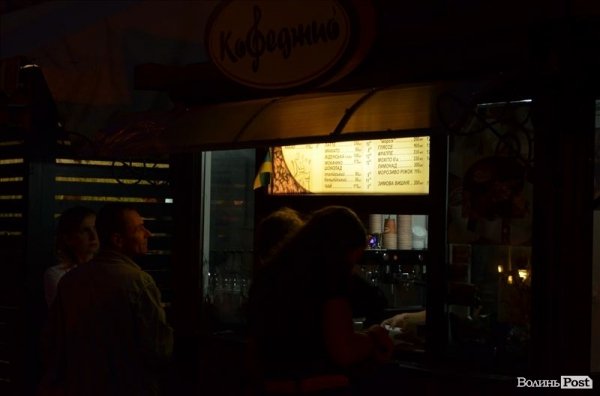 День Незалежності у Луцьку. ФОТО