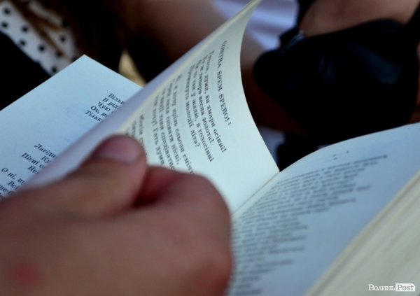 Молодь Луцька захищала мову - поезією в рупор. ФОТО