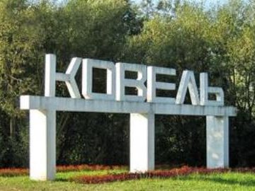 Ковельську поліклініку реорганізують