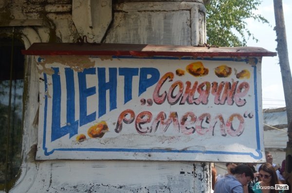 Міністр екології на власні очі побачила незаконні копанки бурштиношукачів. ФОТО