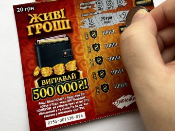 Решта в 50 гривень перетворилася на виграш в 500 000: волинянин зірвав головний приз у лотереї