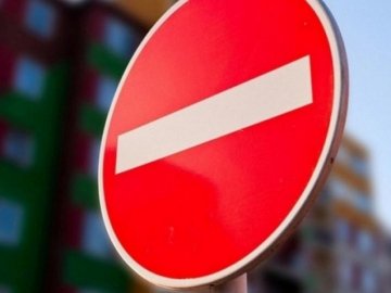 На День міста у Луцьку перекриють центральні вулиці