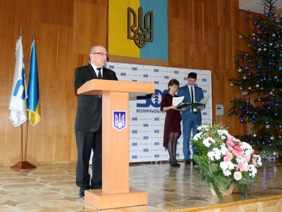 День енергетика у «Волиньобленерго»: гості, дарунки, «Кантабіле»