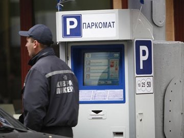 «Автопарксервіс» пропонують ліквідувати