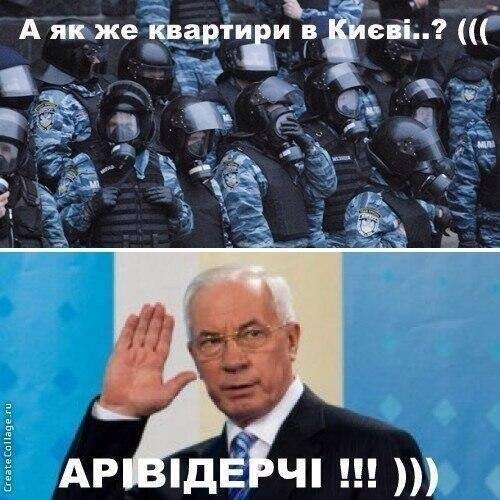 Кращі фотожаби про Азарова. ФОТО