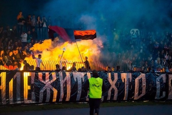 Луцький «Авангард»: 17-й сектор. ФОТО