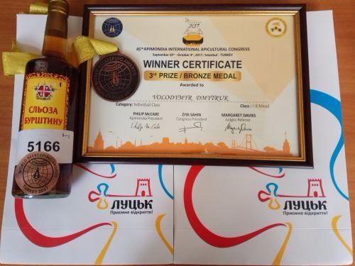 Луцький питний мед визнали одним із кращих у світі